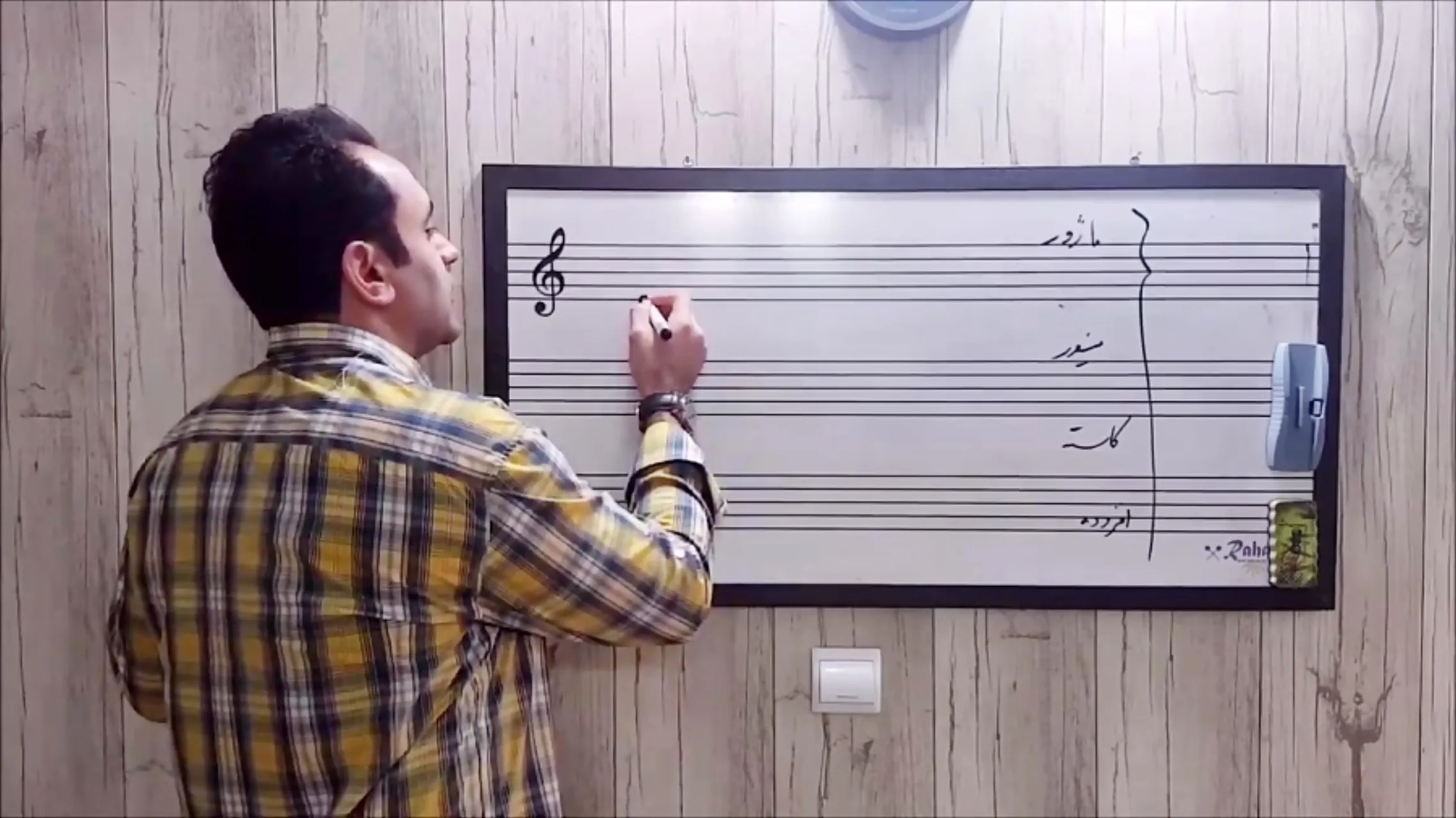 ۴۵ وزن‌خوانی اول شکارچی 🎼 آموزش موسیقی با ایمان ملکی