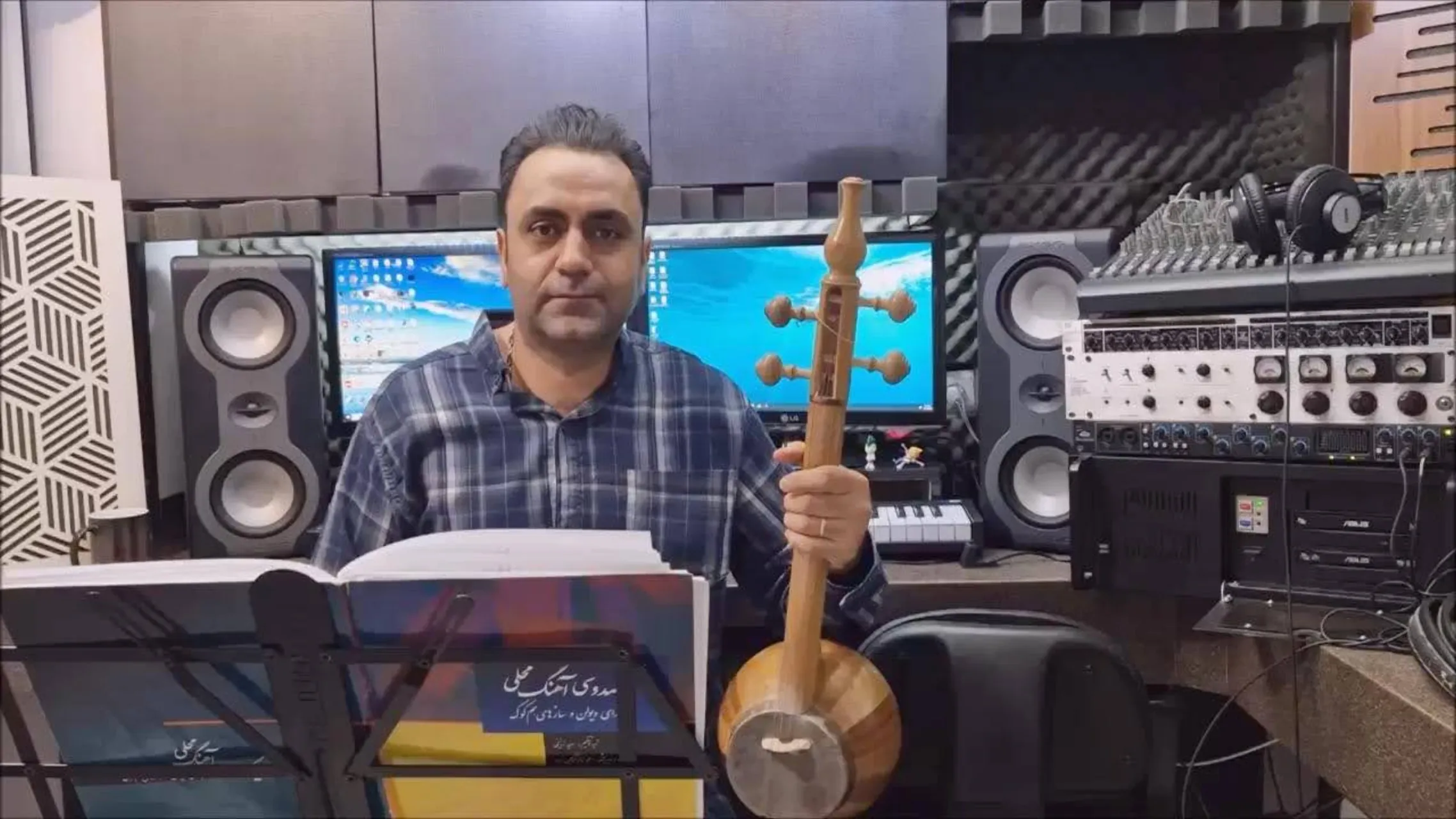 ترانه مازندرانی ۱۳۰ آهنگ محلی کمانچه