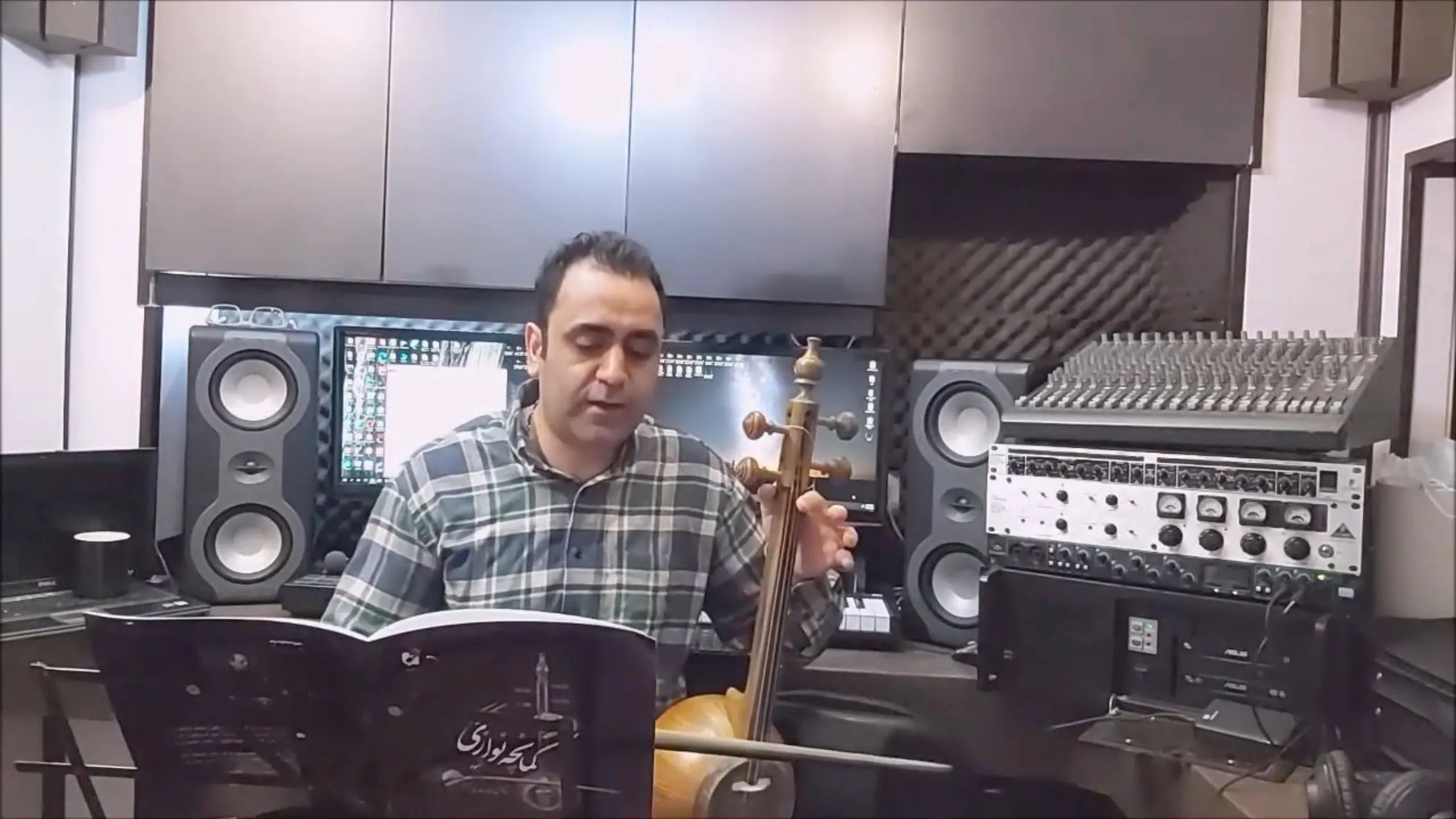 ۴۴ کتاب شیوه کمانچهنوازی اردشیر کامکار ایمان ملکی