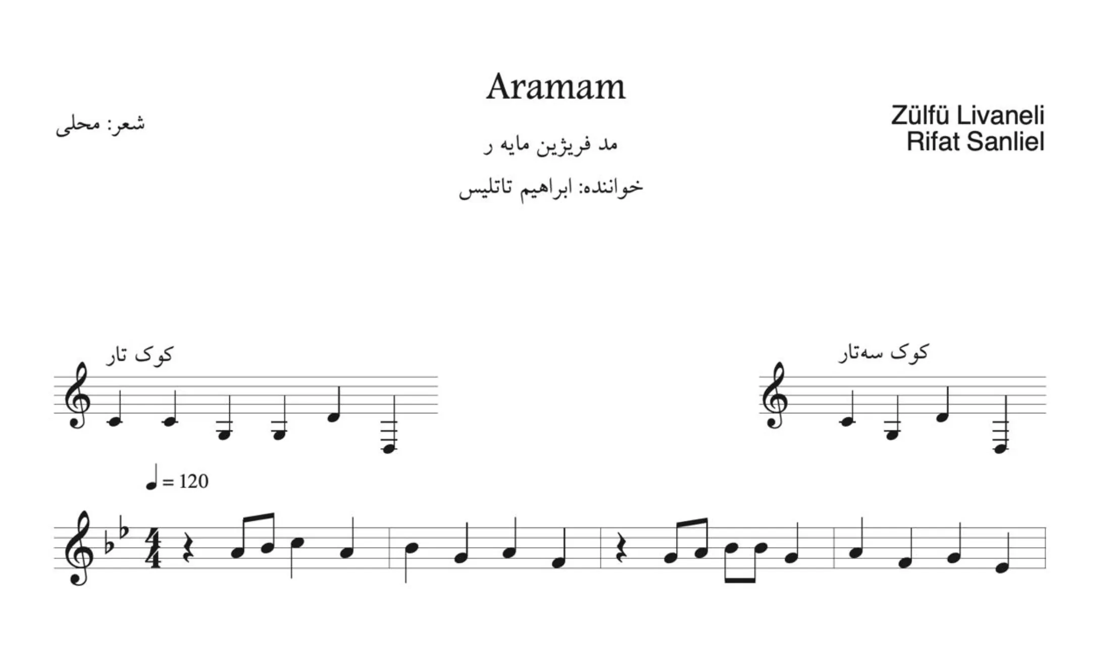 نت Aramam آرامام ابراهیم تاتلیسس