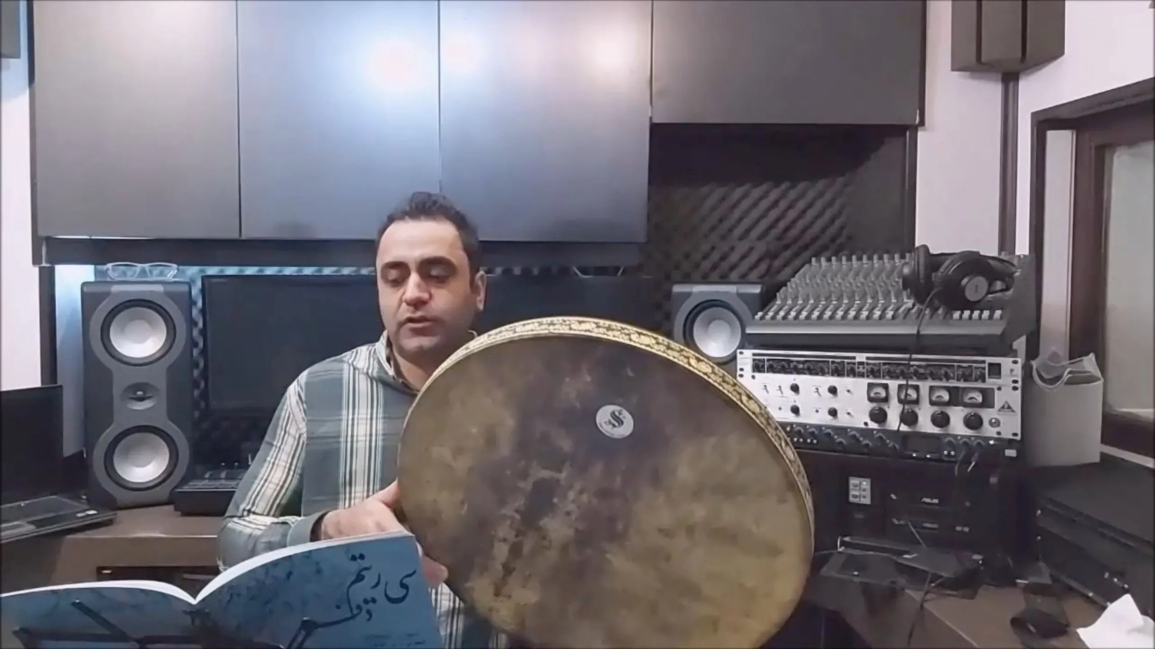 ۱۴ کتاب سی ریتم دف ایمان ملکی