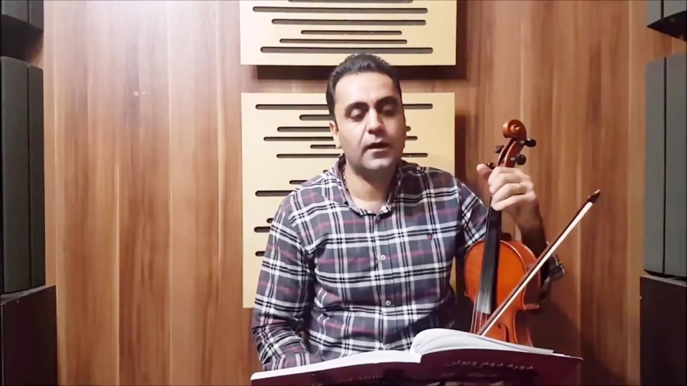 درآمد چهارم ابوعطا ردیف دوم صبا ویولن