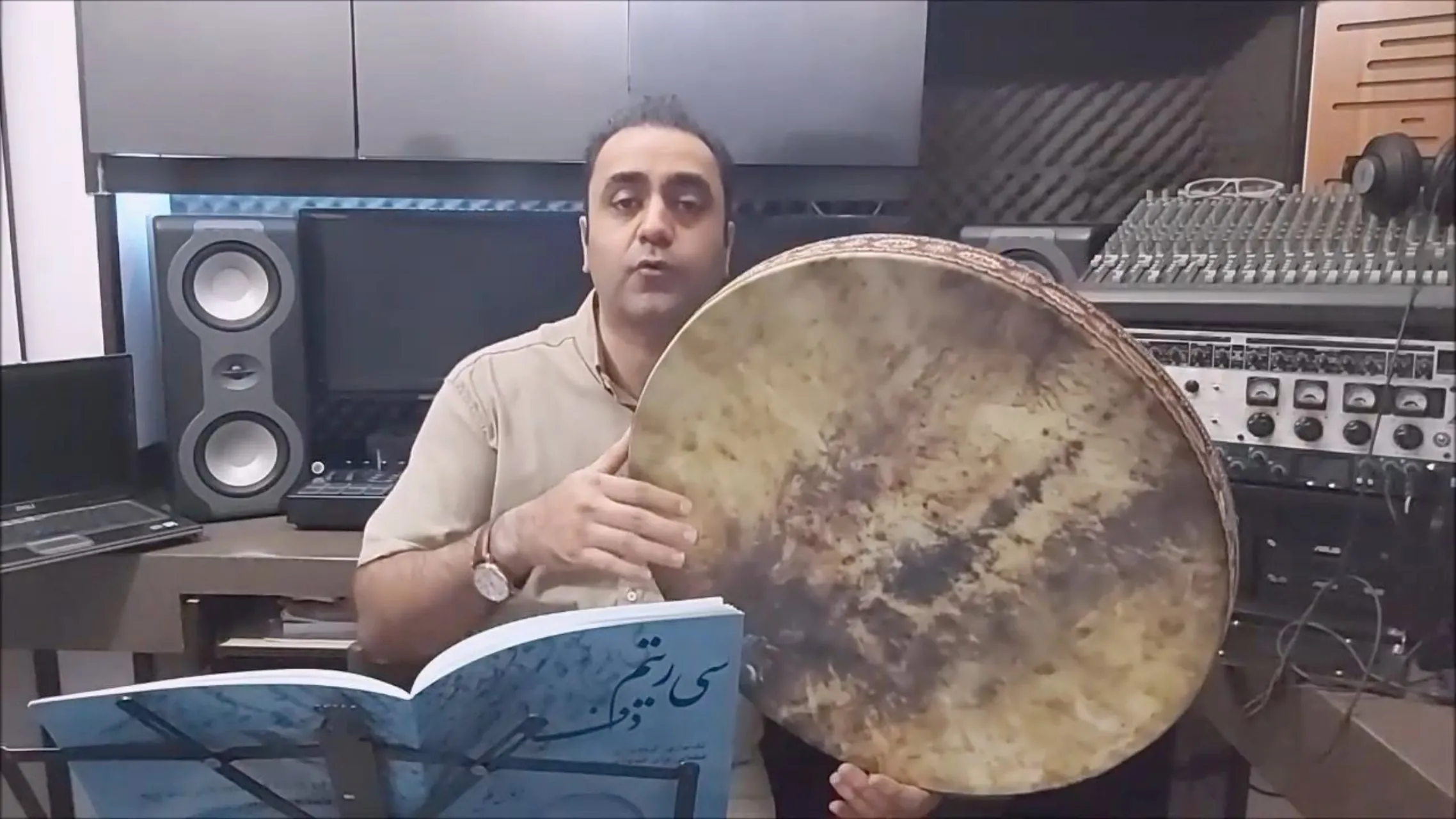 ۱۶ کتاب سی ریتم دف ایمان ملکی