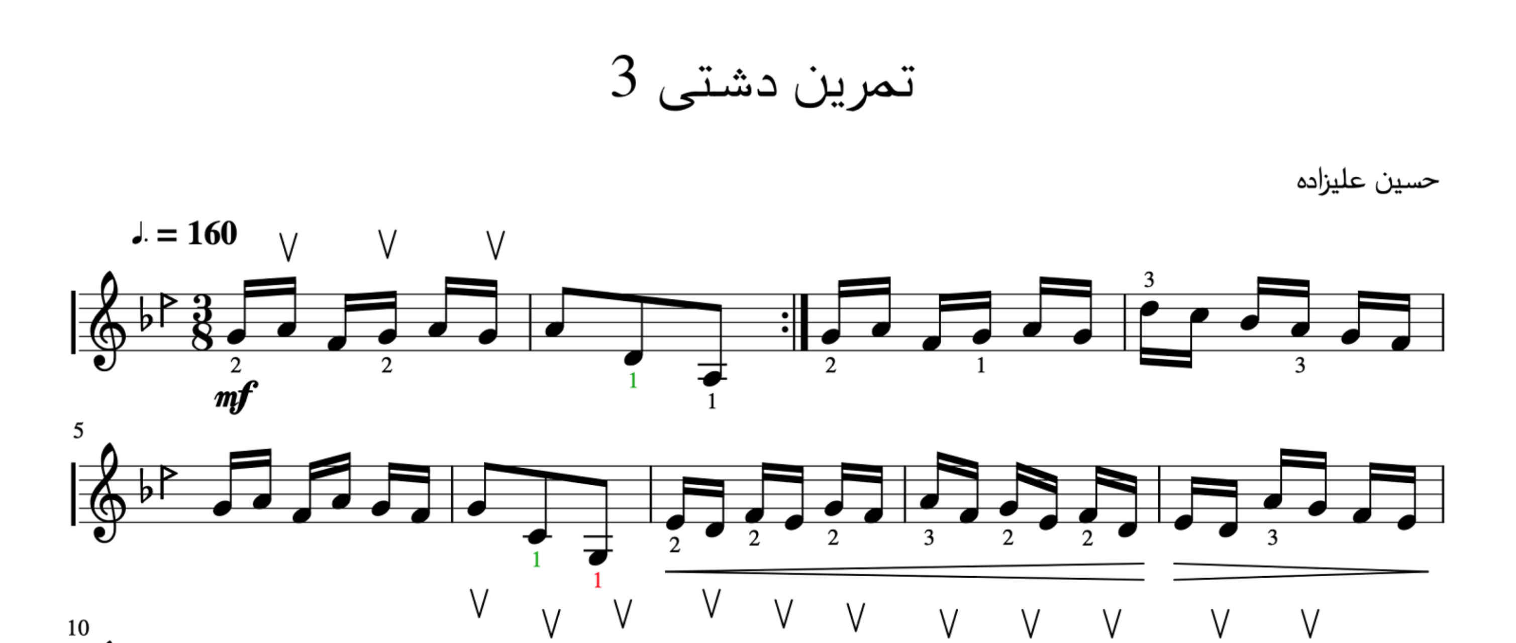 نت تمرین دشتی ۳ ده قطعه برای تار ۱ حسین علیزاده نت تمرین دشتی ۳ ده قطعه برای تار ۱ حسین علیزاده