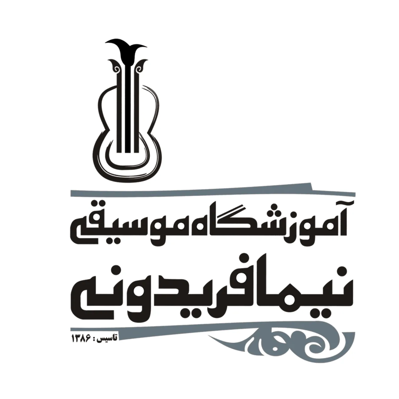 ثبتنام پاییز ۱۴۰۴ آموزشگاه موسیقی با تخفیف