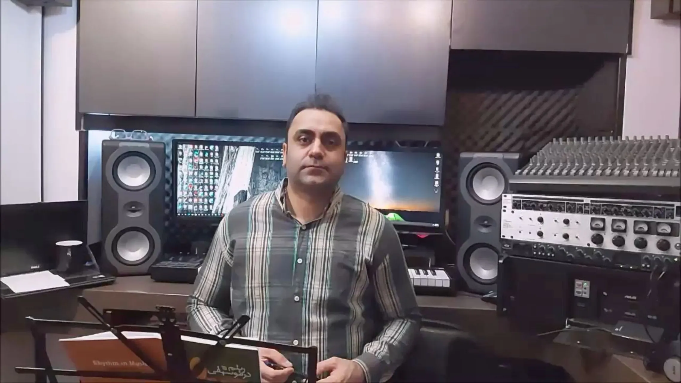 ۸۸ آموزش وزنخوانی کتاب ریتم در موسیقی ایمان ملکی ۸۸ آموزش وزنخوانی کتاب ریتم در موسیقی ایمان ملکی