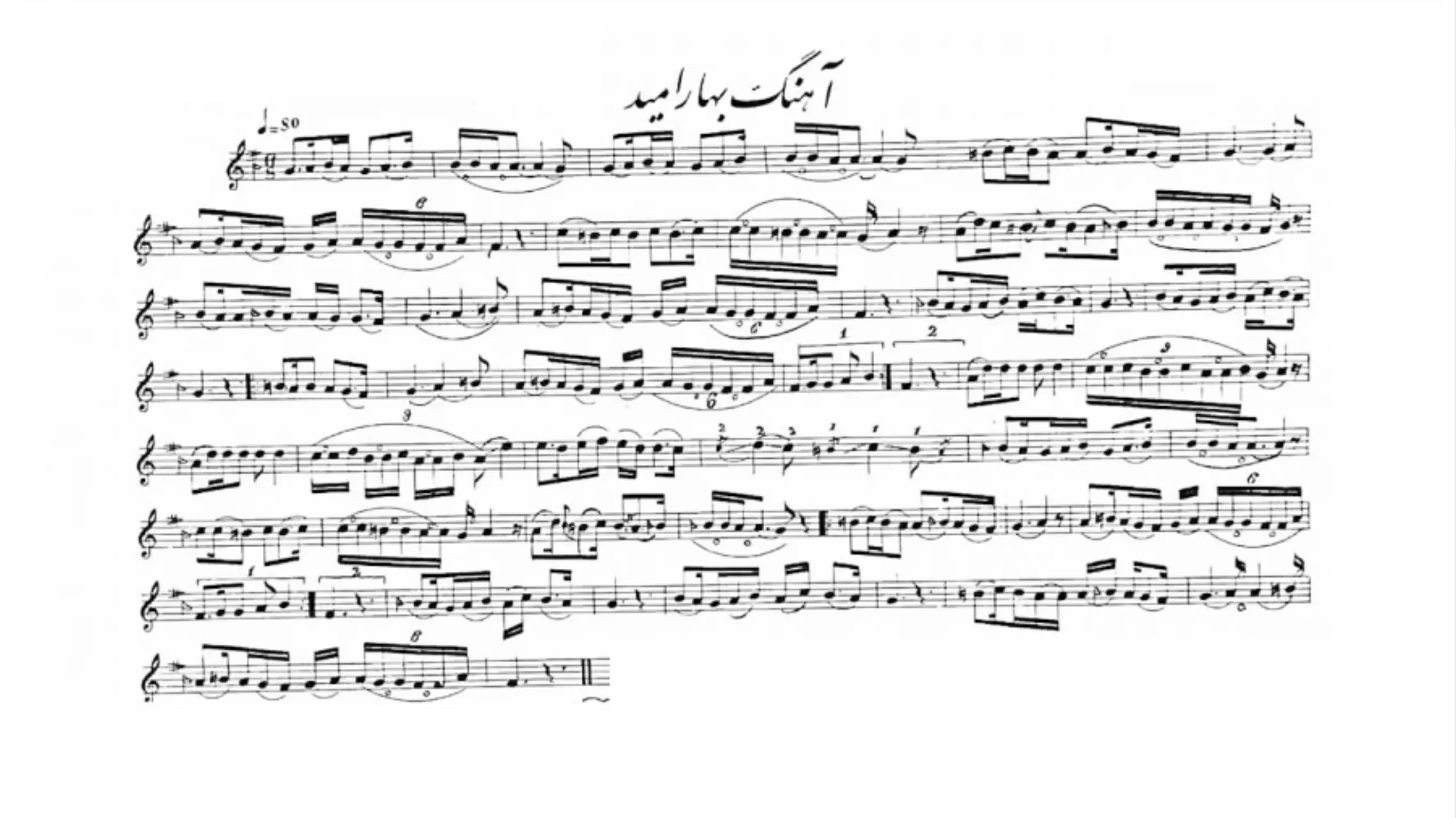 نت ۲۸ آهنگ دوره ابتدایی تار سه‌تار